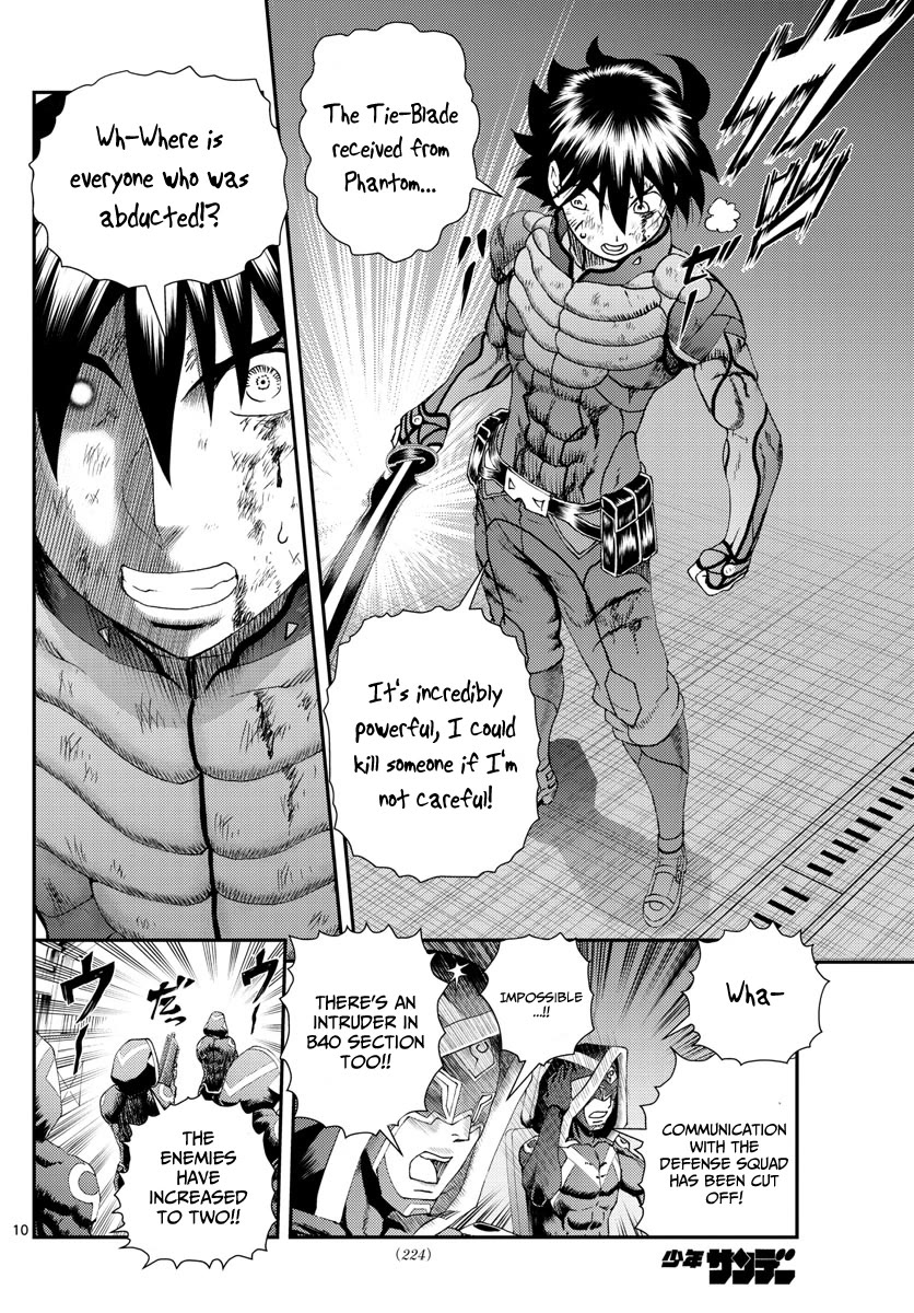 Kimi wa 008 Chapter 244 page 11 - Chapter 244