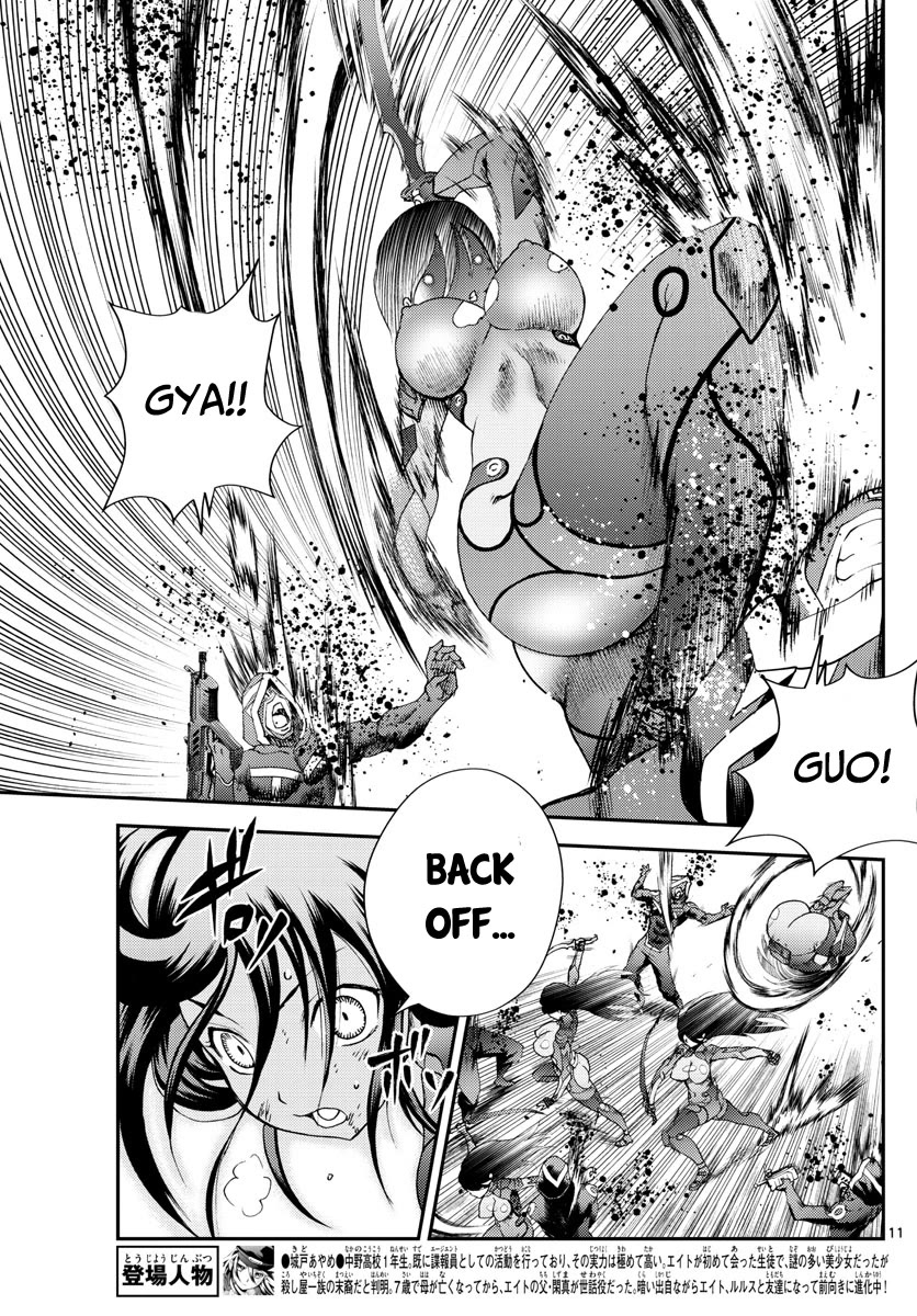 Kimi wa 008 Chapter 244 page 12 - Chapter 244