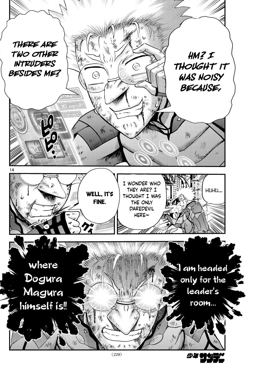 Kimi wa 008 Chapter 244 page 15 - Chapter 244