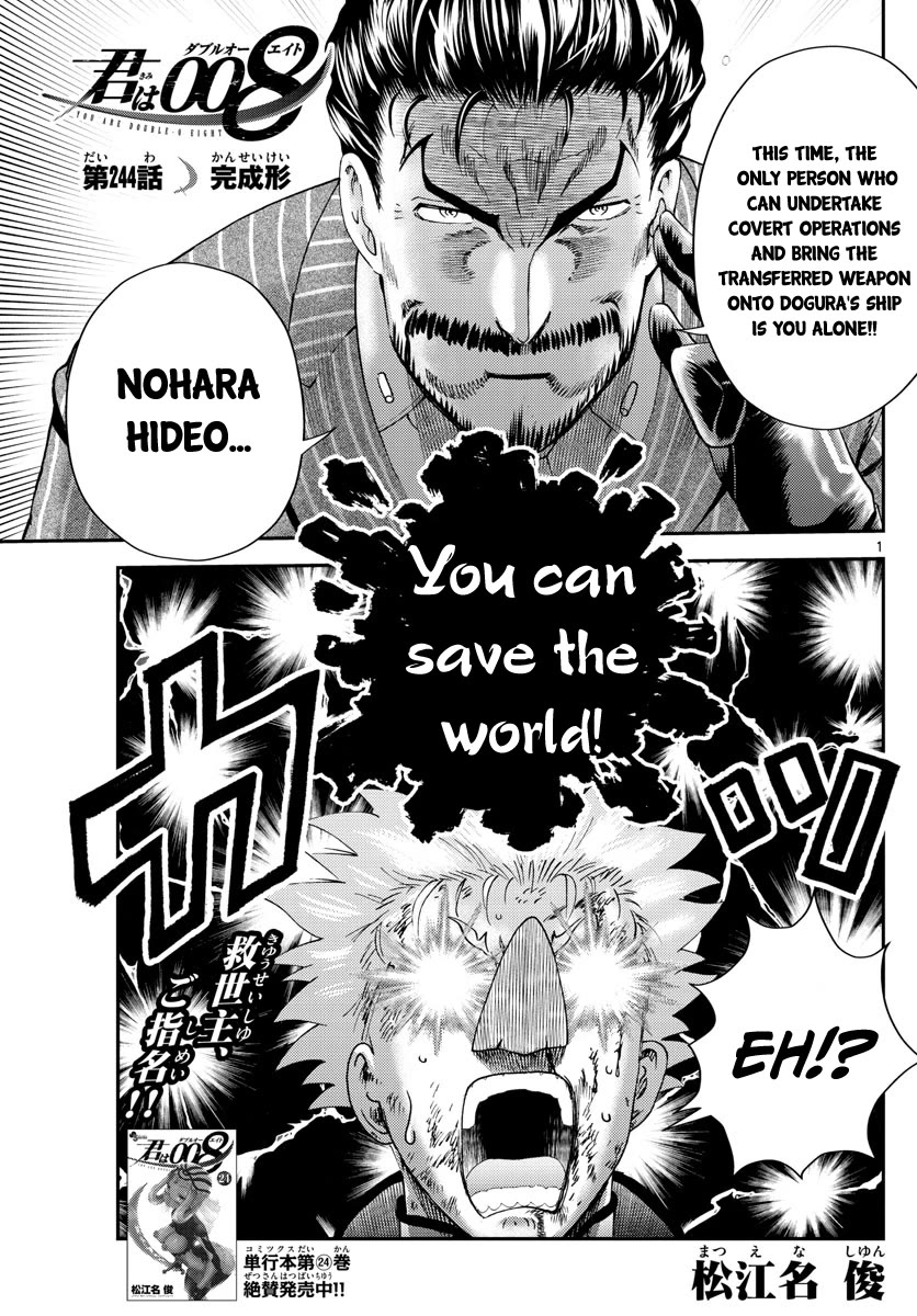 Kimi wa 008 Chapter 244 page 2 - Chapter 244