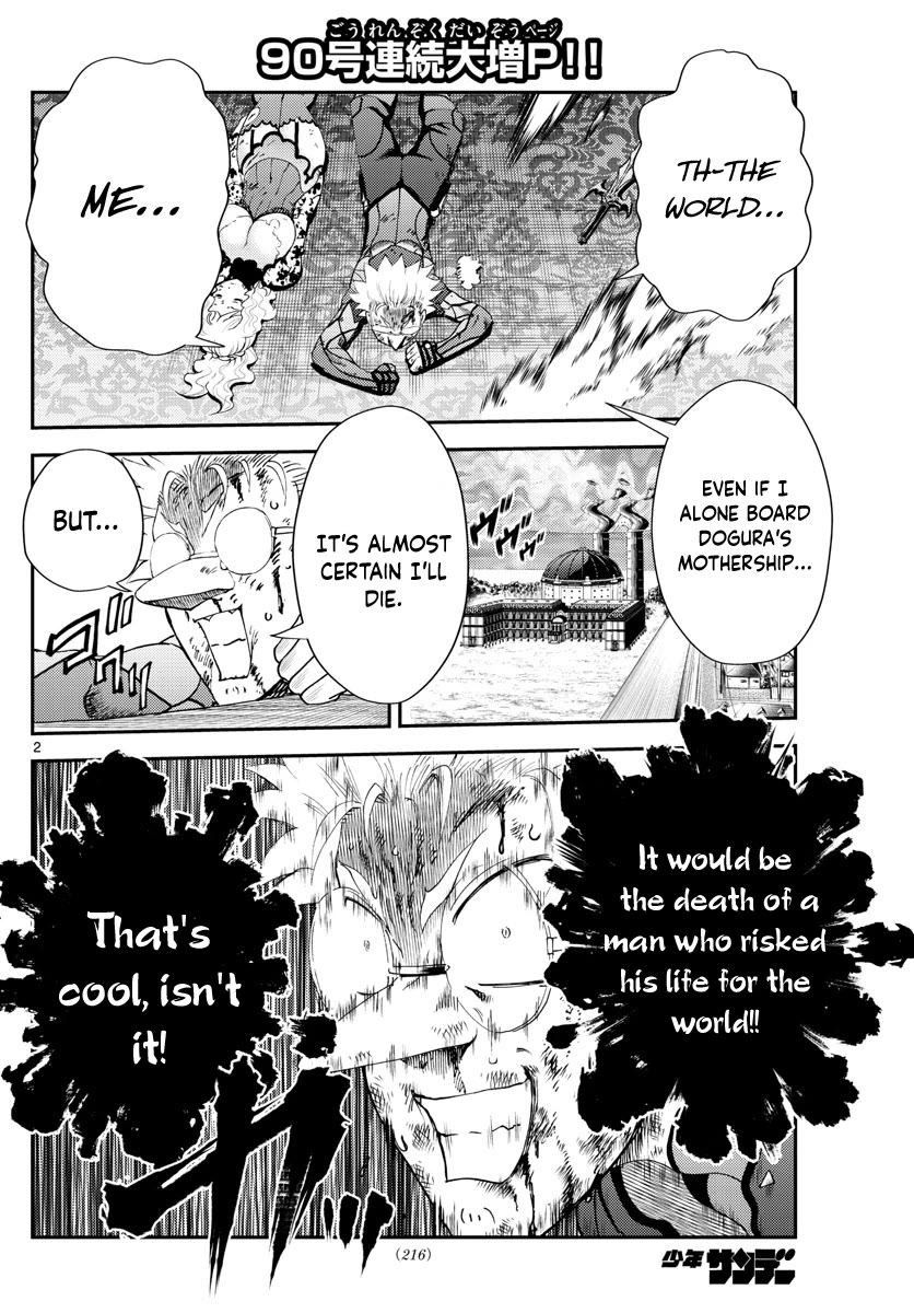 Kimi wa 008 Chapter 244 page 3 - Chapter 244