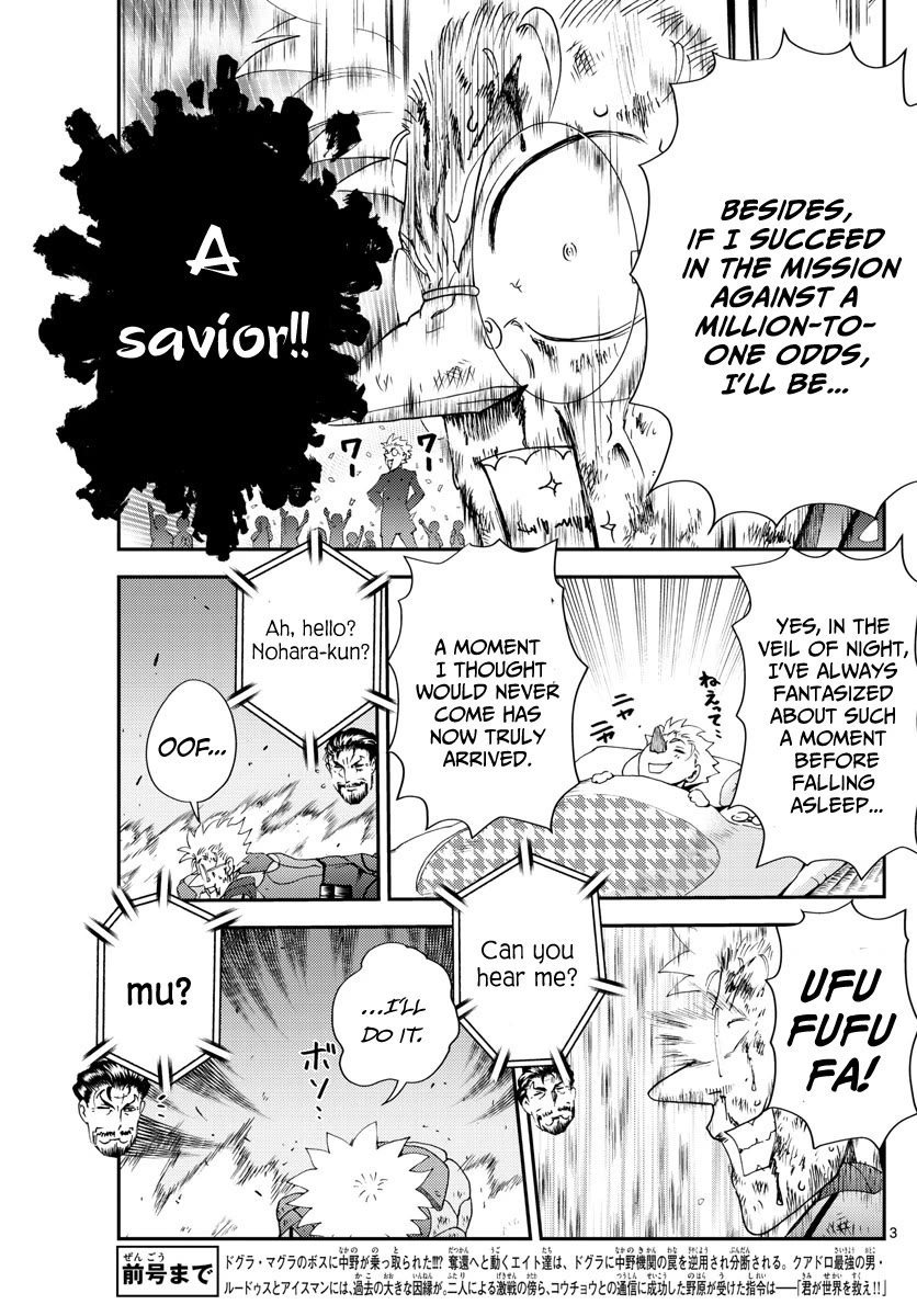 Kimi wa 008 Chapter 244 page 4 - Chapter 244