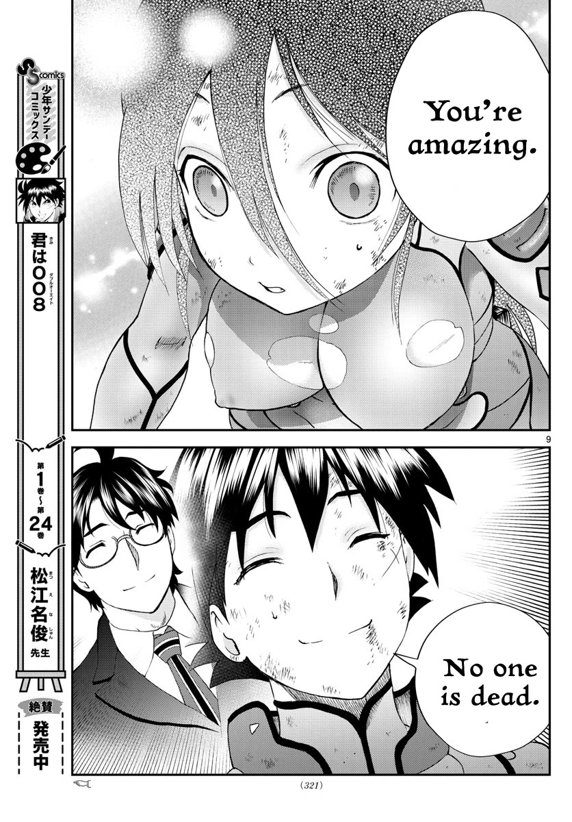 Kimi wa 008 Chapter 245 page 10 - Chapter 245