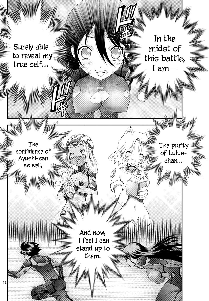 Kimi wa 008 Chapter 245 page 13 - Chapter 245