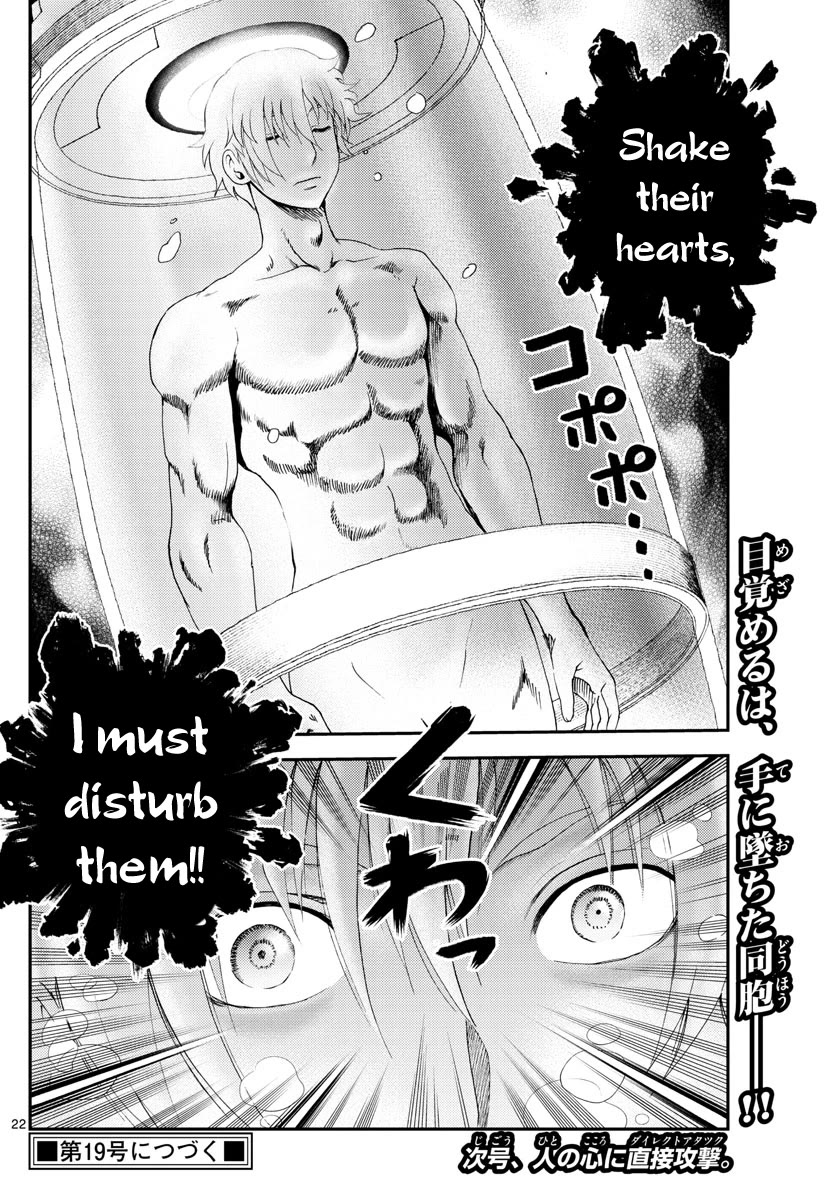 Kimi wa 008 Chapter 245 page 23 - Chapter 245