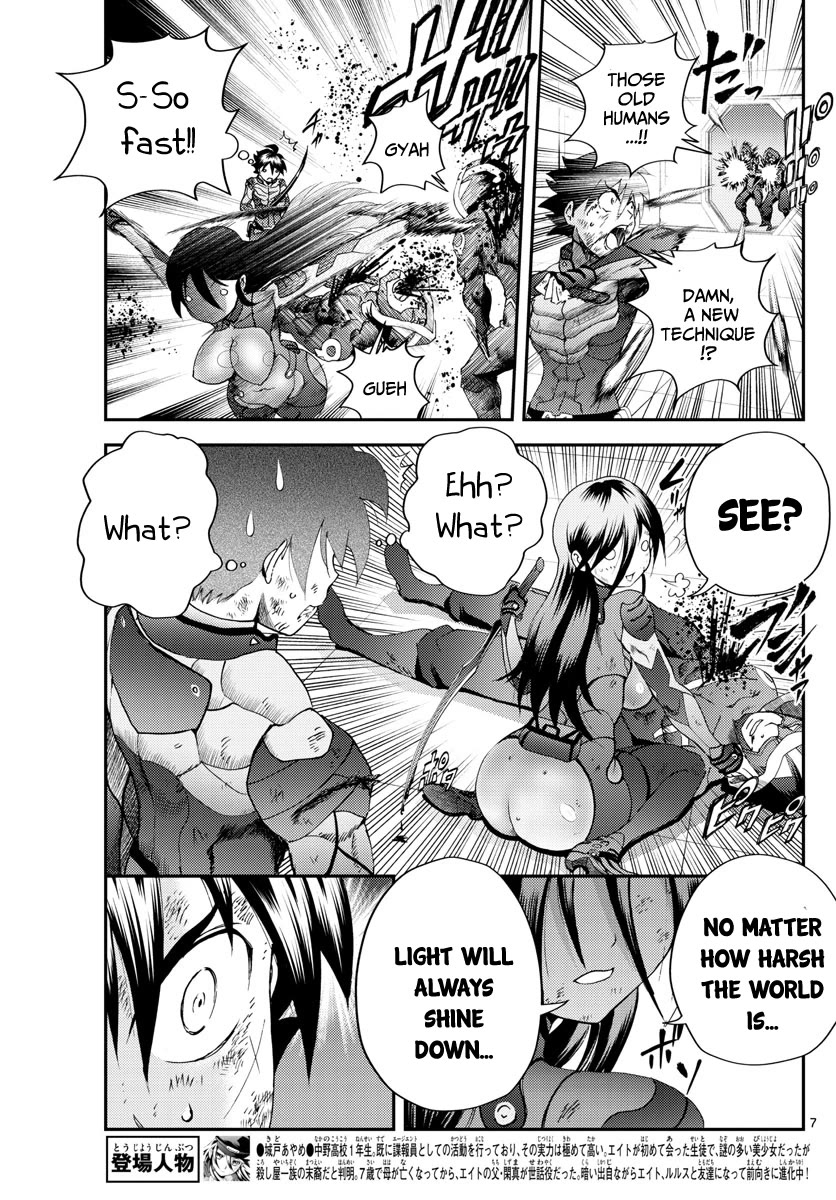 Kimi wa 008 Chapter 245 page 8 - Chapter 245