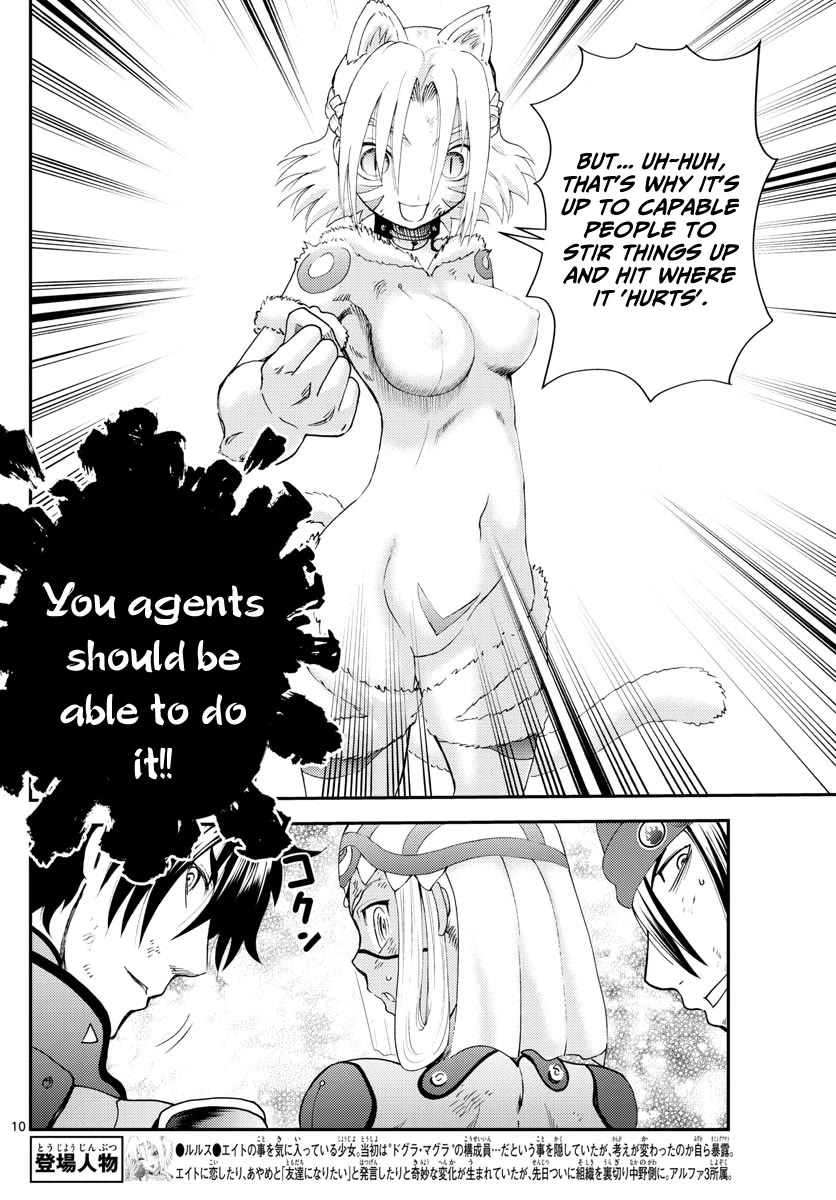 Kimi wa 008 Chapter 246 page 11 - Chapter 246