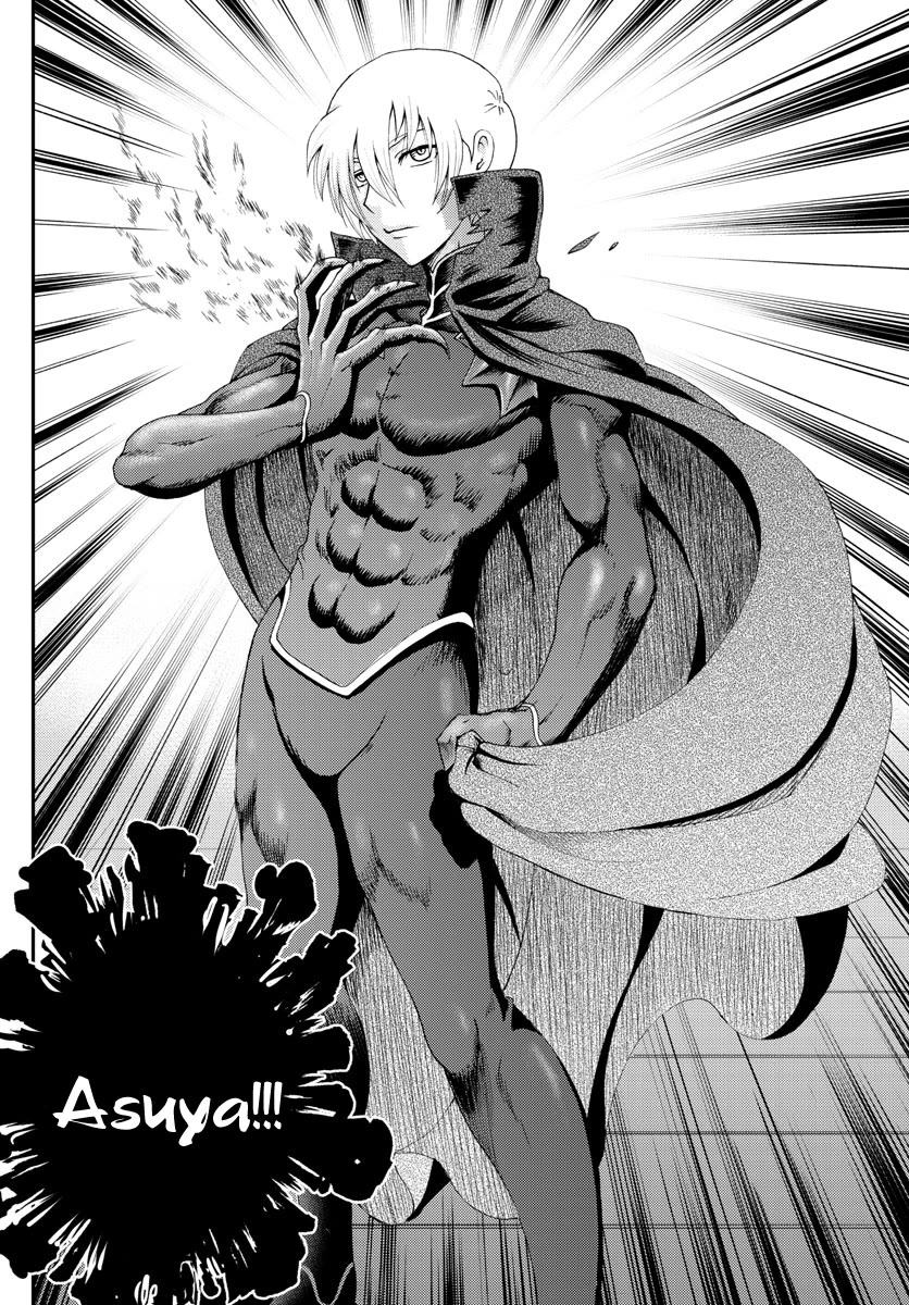 Kimi wa 008 Chapter 246 page 13 - Chapter 246