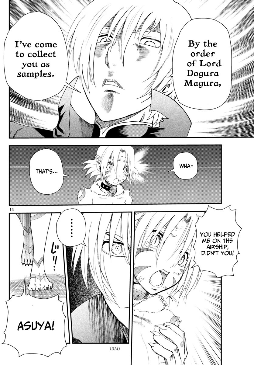 Kimi wa 008 Chapter 246 page 15 - Chapter 246