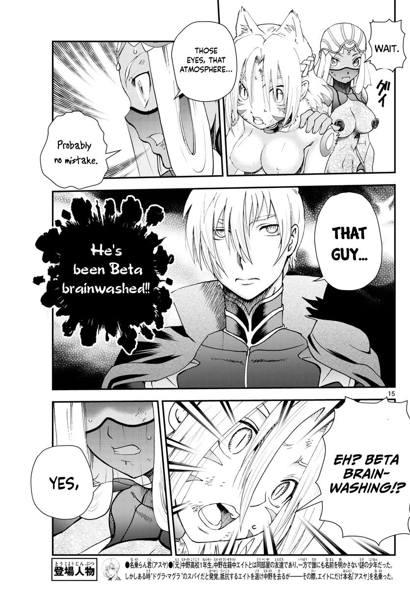 Kimi wa 008 Chapter 246 page 16 - Chapter 246