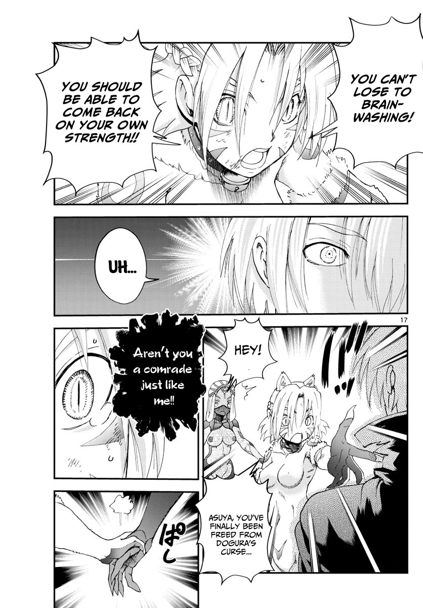 Kimi wa 008 Chapter 246 page 18 - Chapter 246