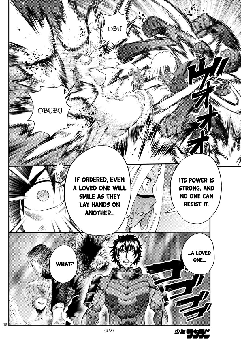 Kimi wa 008 Chapter 246 page 19 - Chapter 246