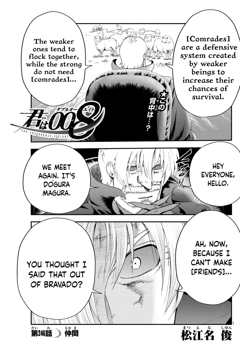 Kimi wa 008 Chapter 246 page 2 - Chapter 246