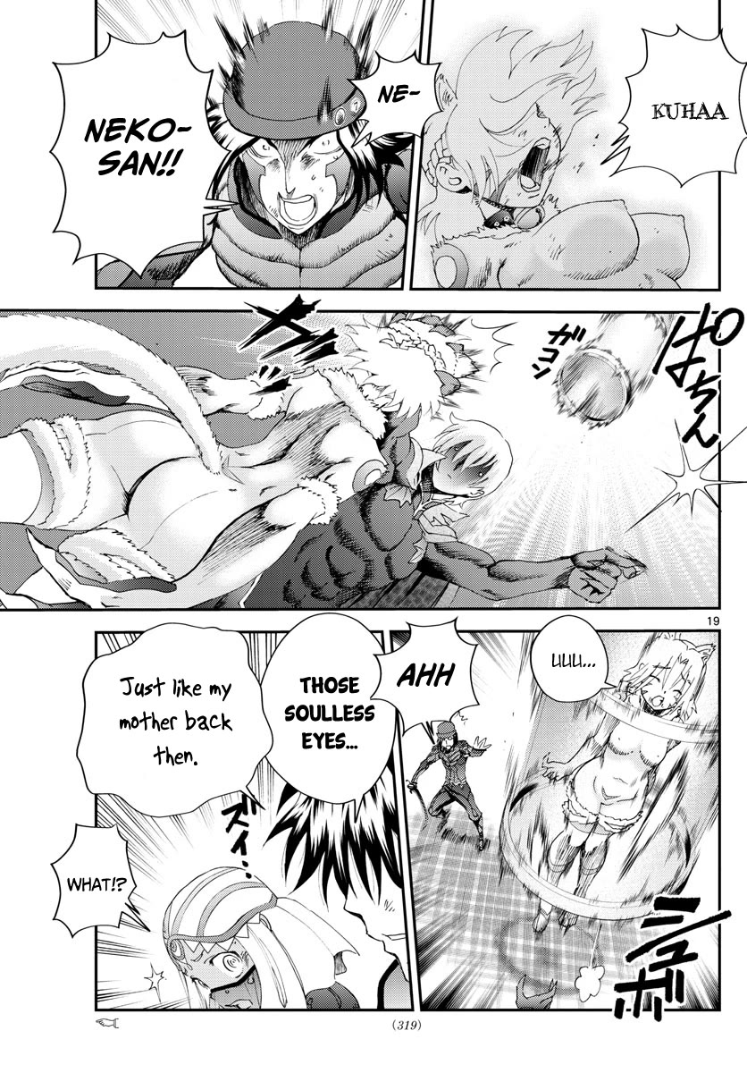 Kimi wa 008 Chapter 246 page 20 - Chapter 246