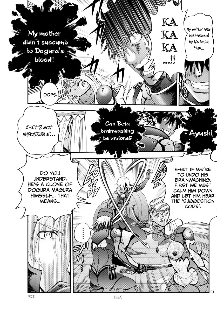 Kimi wa 008 Chapter 246 page 22 - Chapter 246