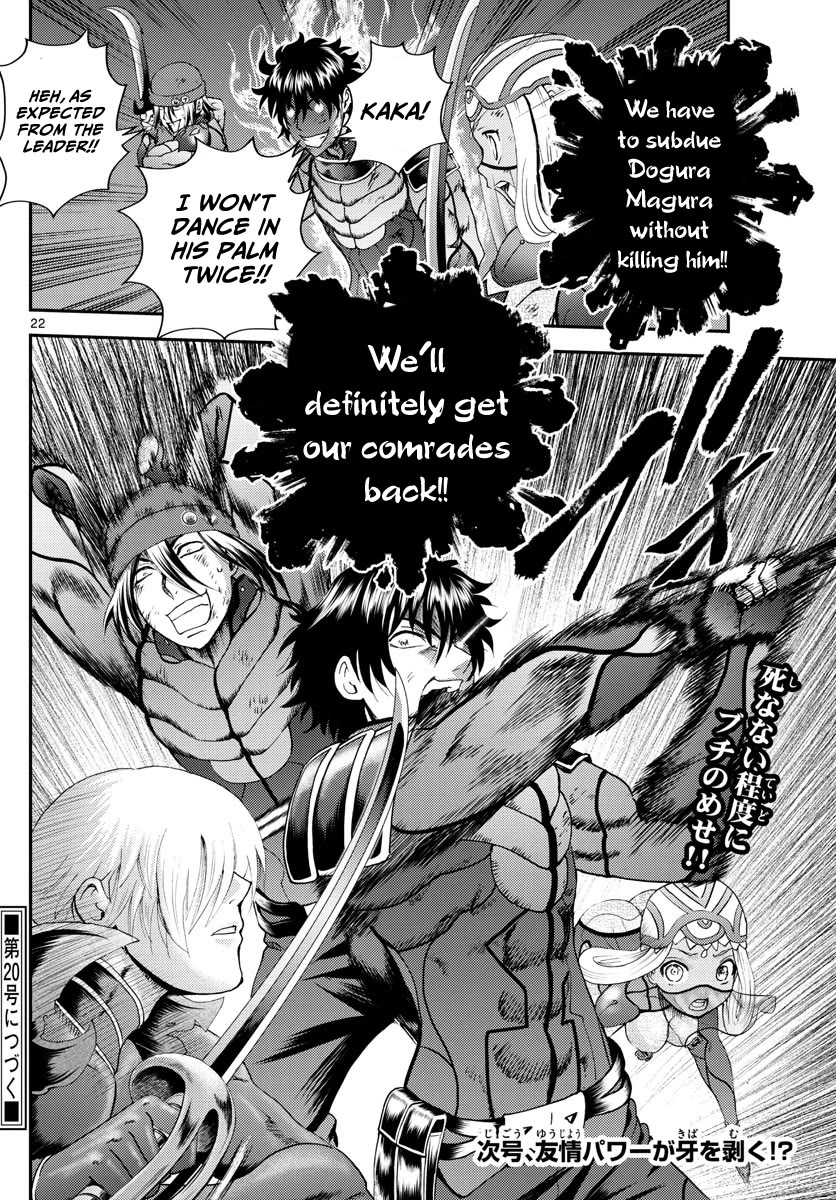 Kimi wa 008 Chapter 246 page 23 - Chapter 246