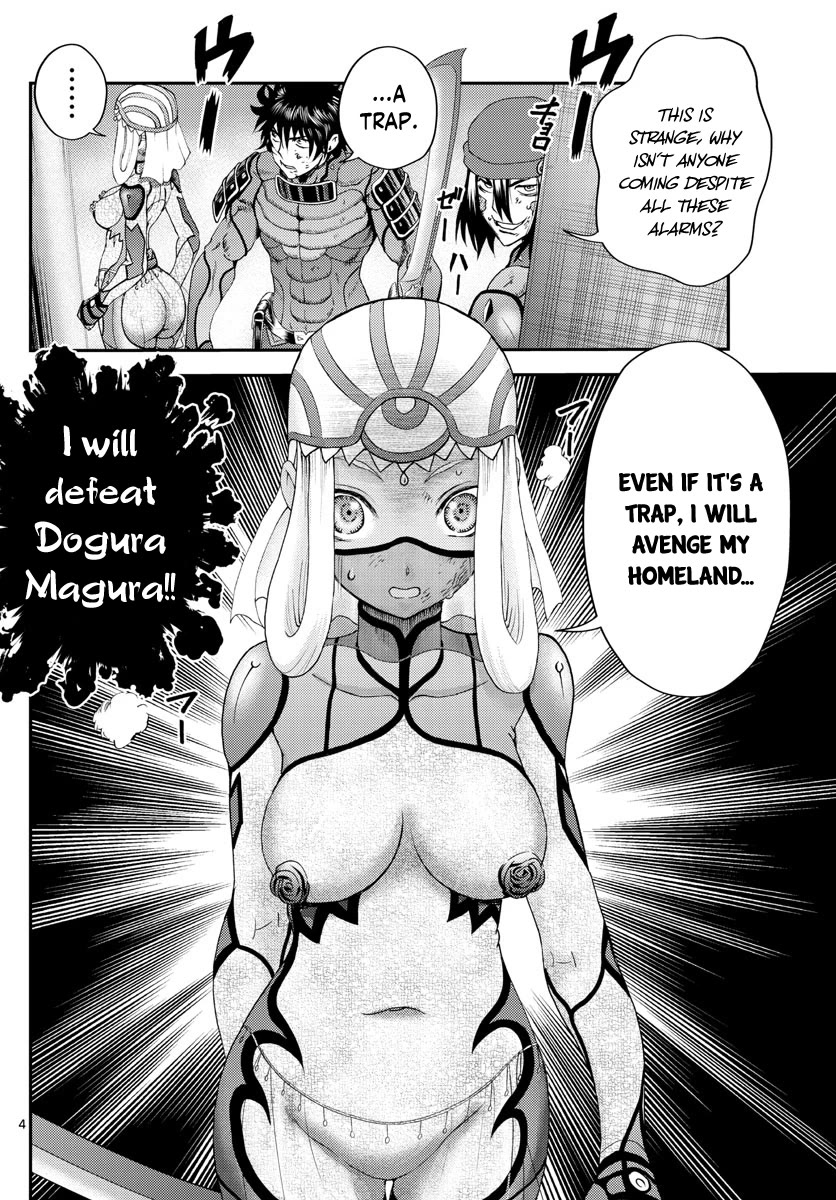 Kimi wa 008 Chapter 246 page 5 - Chapter 246