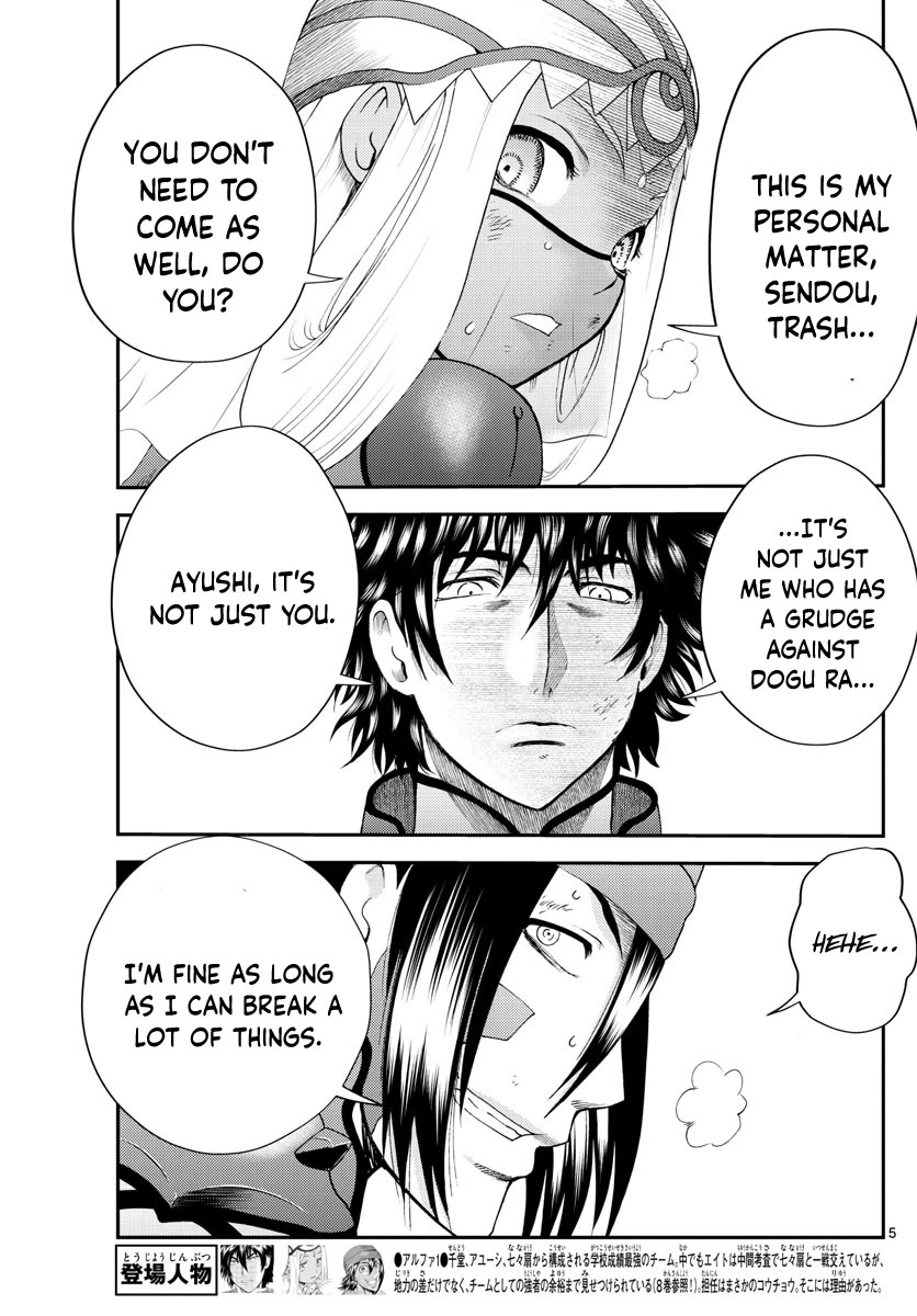 Kimi wa 008 Chapter 246 page 6 - Chapter 246