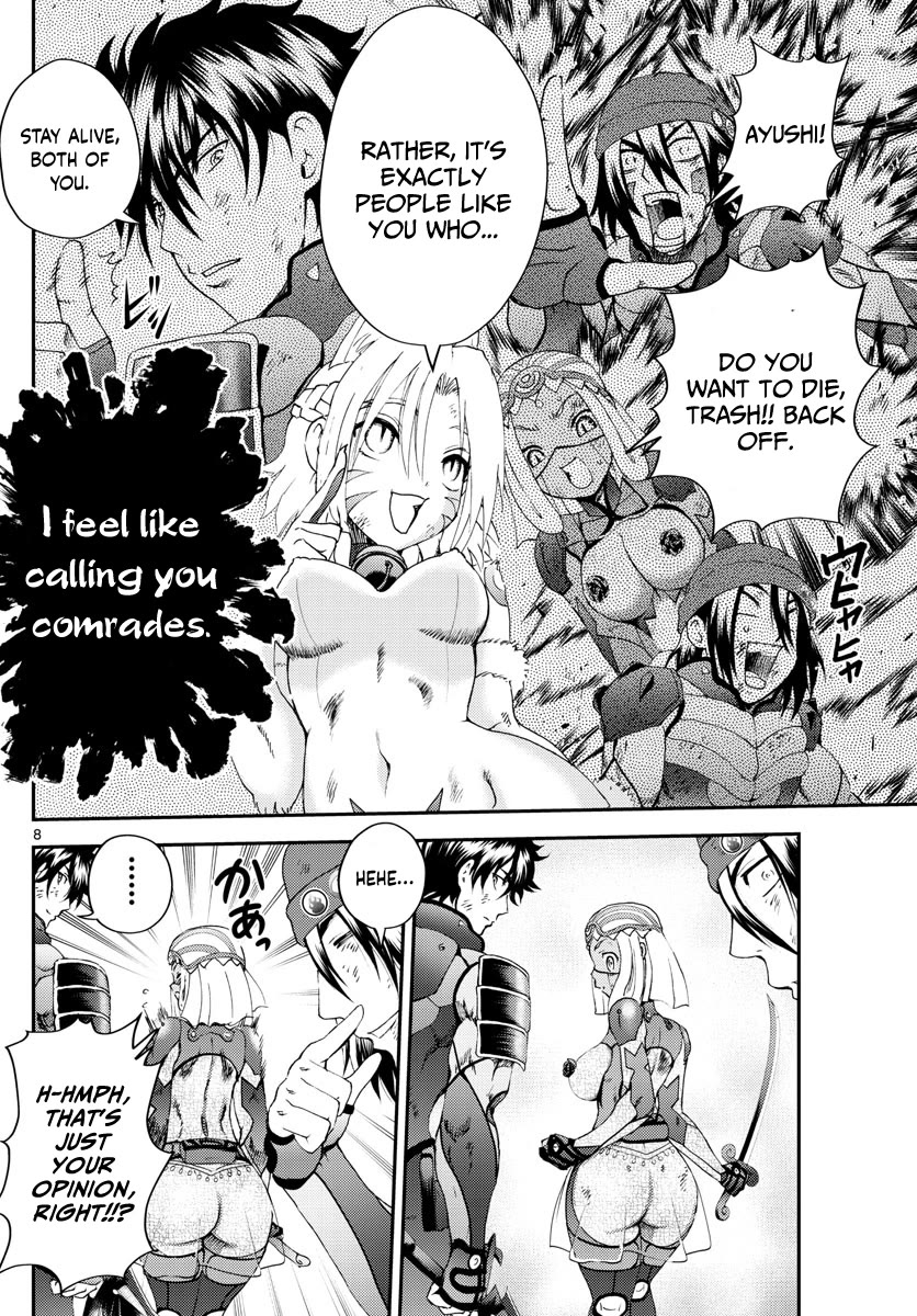 Kimi wa 008 Chapter 246 page 9 - Chapter 246
