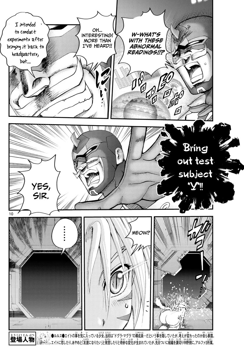 Kimi wa 008 Chapter 247 page 11 - Chapter 247