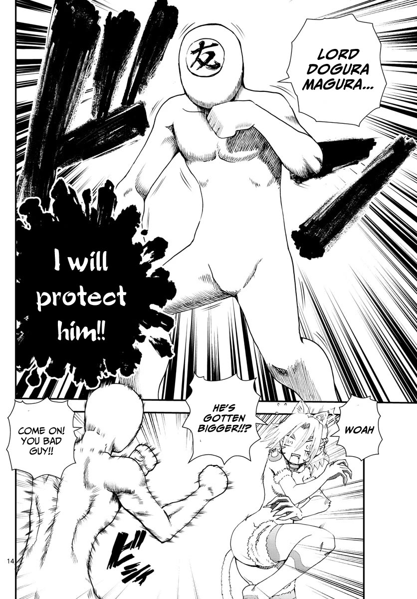 Kimi wa 008 Chapter 247 page 15 - Chapter 247