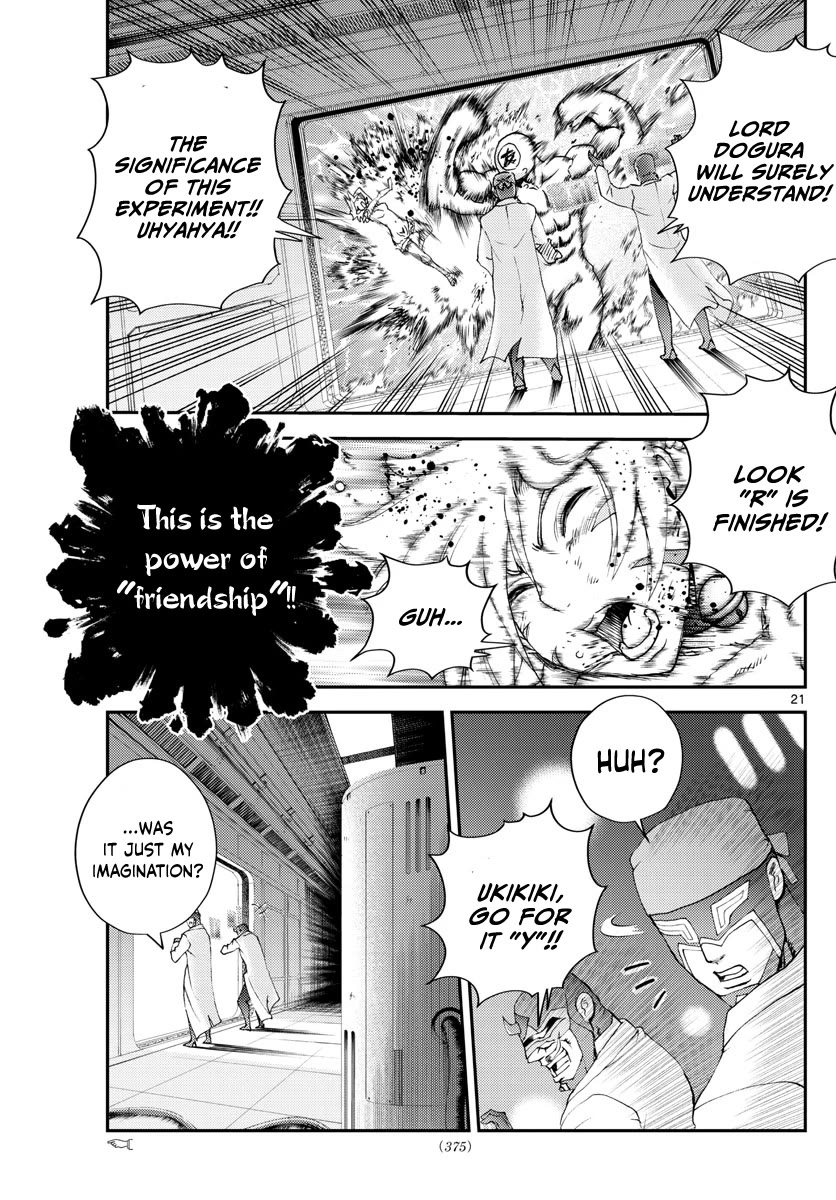 Kimi wa 008 Chapter 247 page 22 - Chapter 247