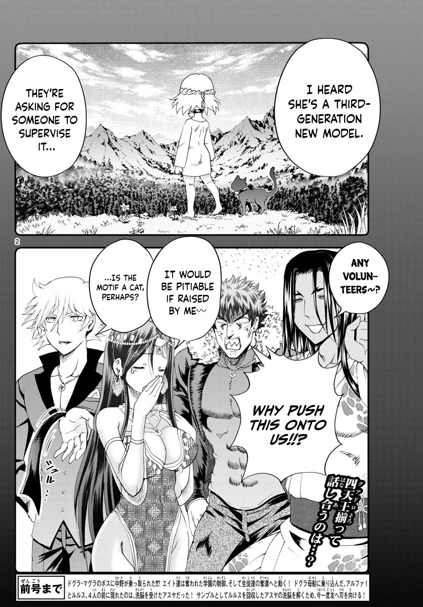 Kimi wa 008 Chapter 247 page 3 - Chapter 247