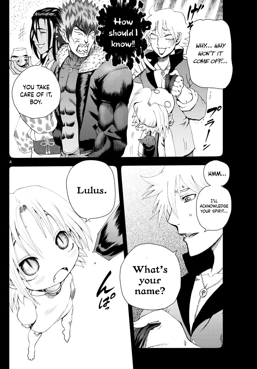 Kimi wa 008 Chapter 247 page 5 - Chapter 247