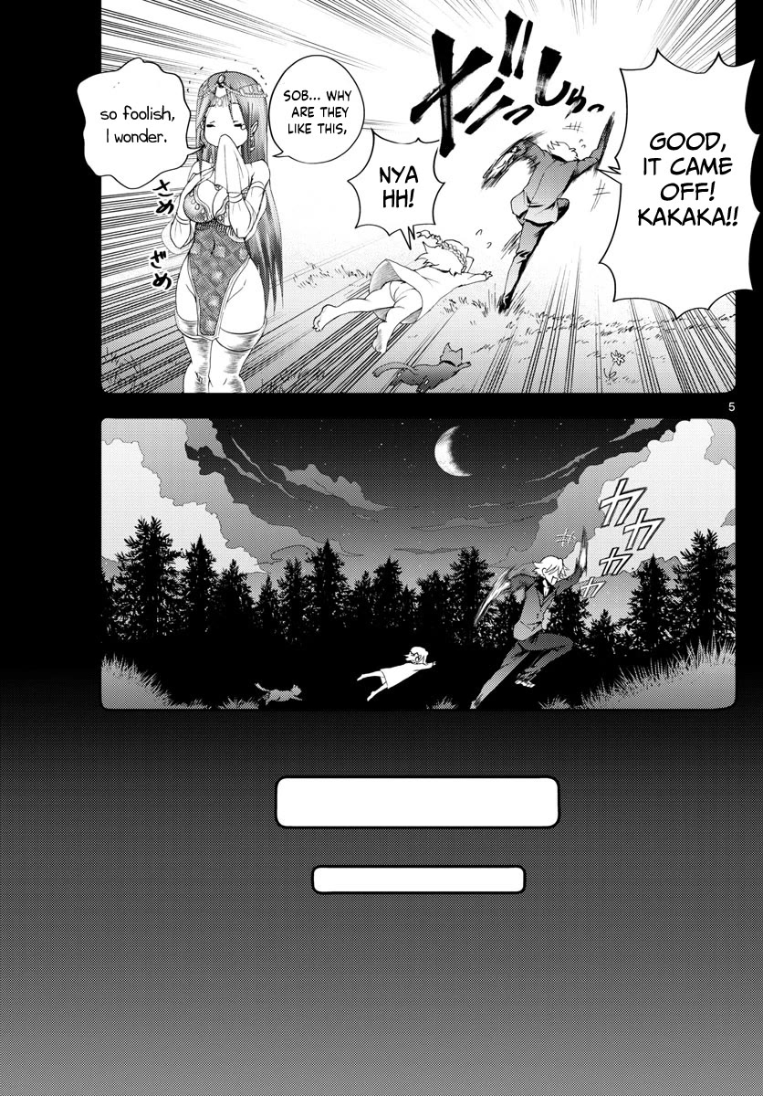 Kimi wa 008 Chapter 247 page 6 - Chapter 247