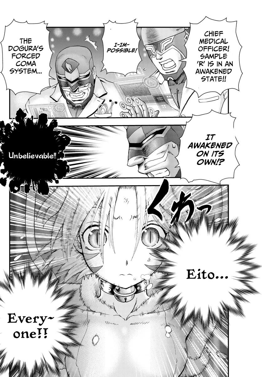 Kimi wa 008 Chapter 247 page 9 - Chapter 247