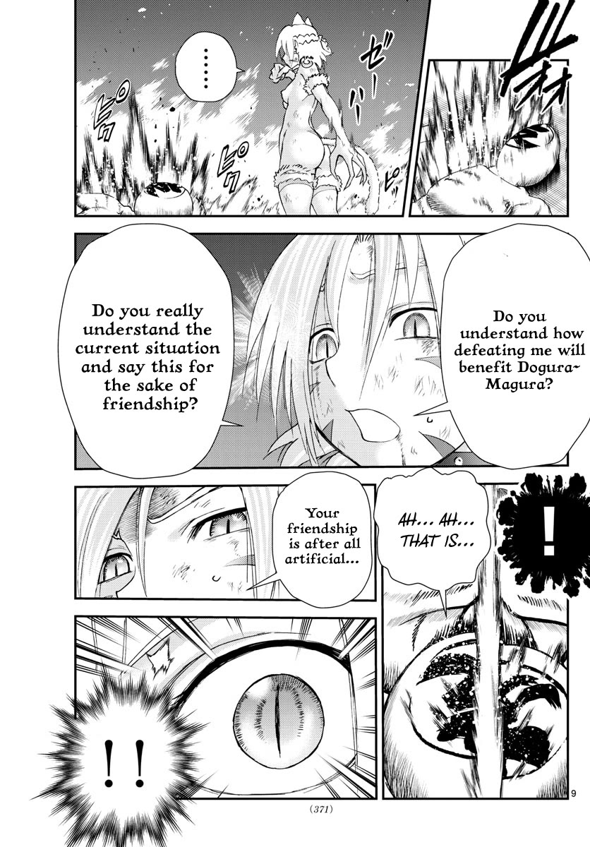 Kimi wa 008 Chapter 248 page 10 - Chapter 248