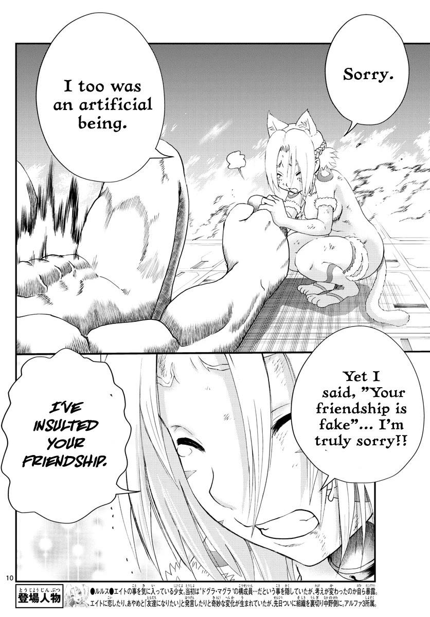 Kimi wa 008 Chapter 248 page 11 - Chapter 248