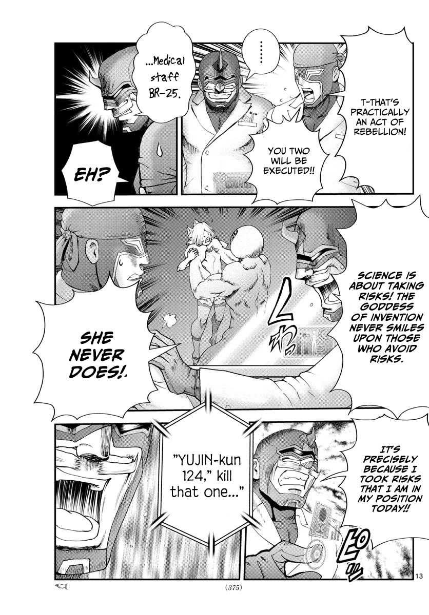 Kimi wa 008 Chapter 248 page 14 - Chapter 248