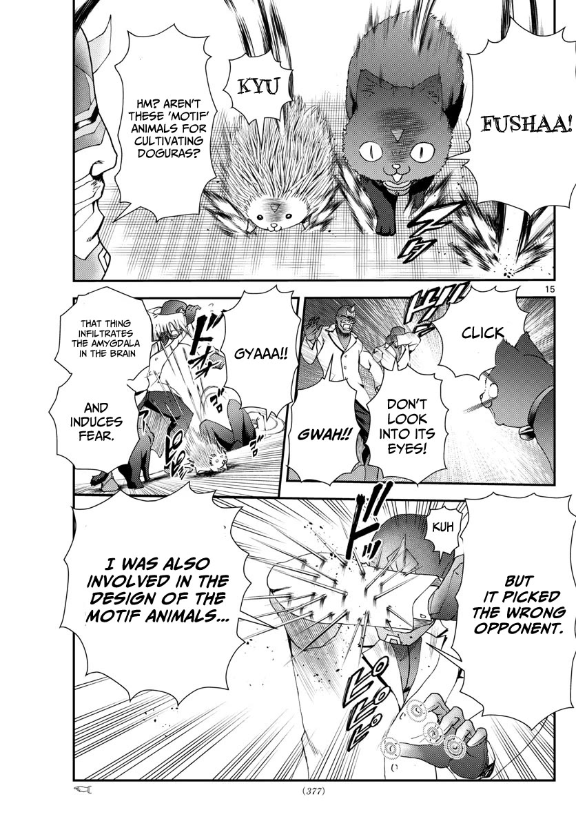 Kimi wa 008 Chapter 248 page 16 - Chapter 248