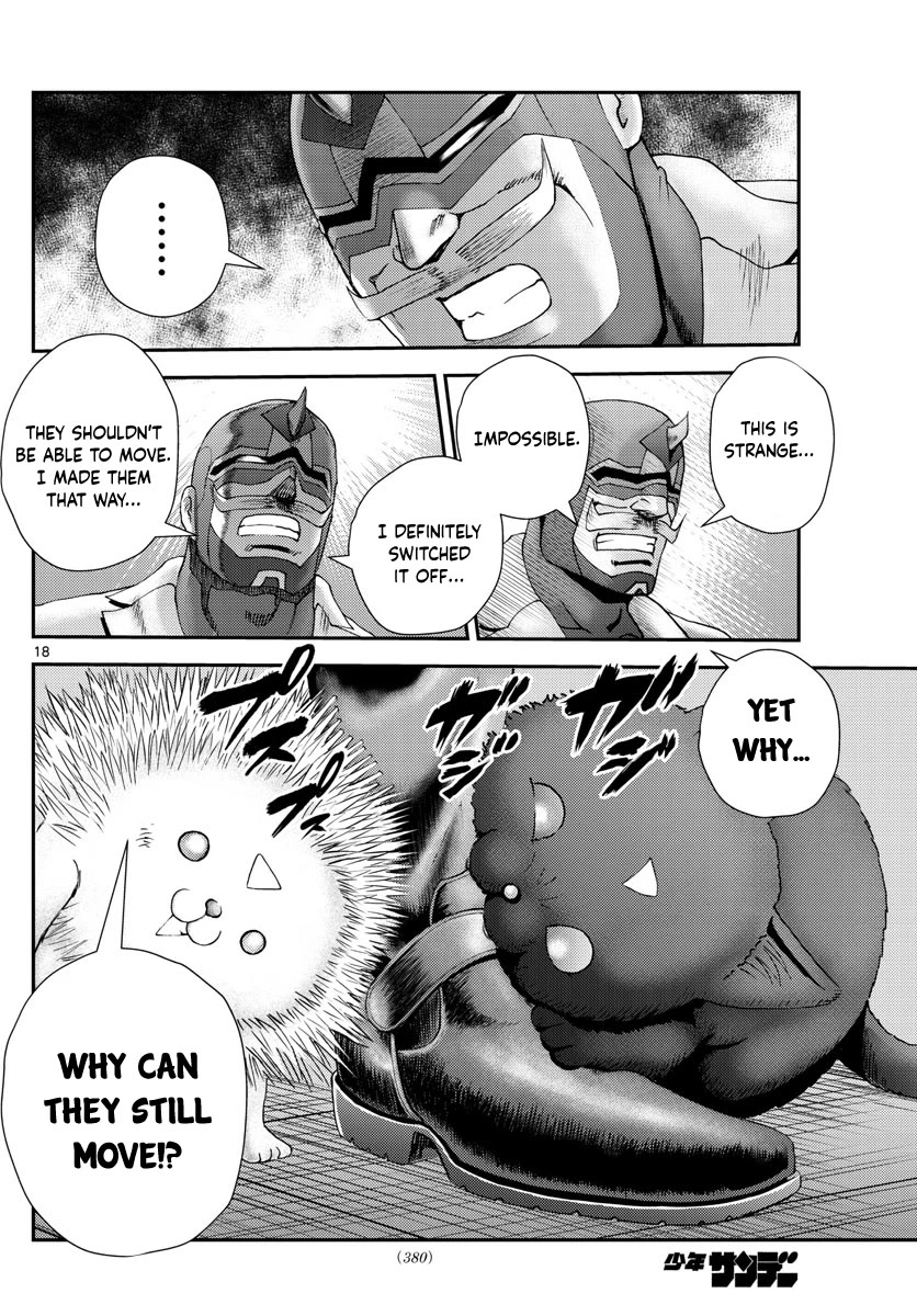 Kimi wa 008 Chapter 248 page 19 - Chapter 248