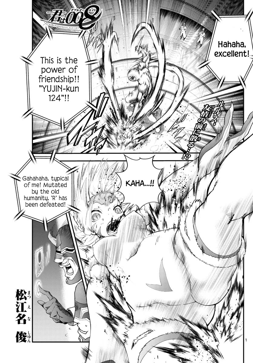 Kimi wa 008 Chapter 248 page 2 - Chapter 248