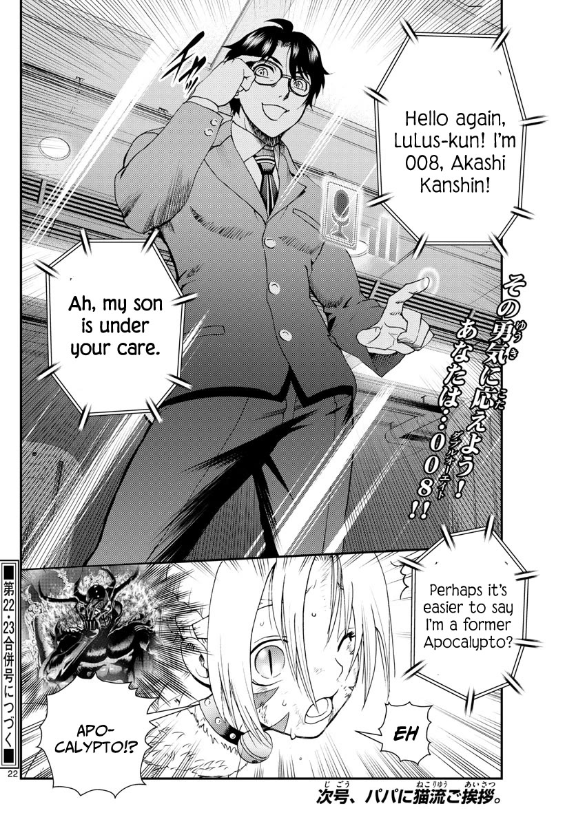 Kimi wa 008 Chapter 248 page 23 - Chapter 248