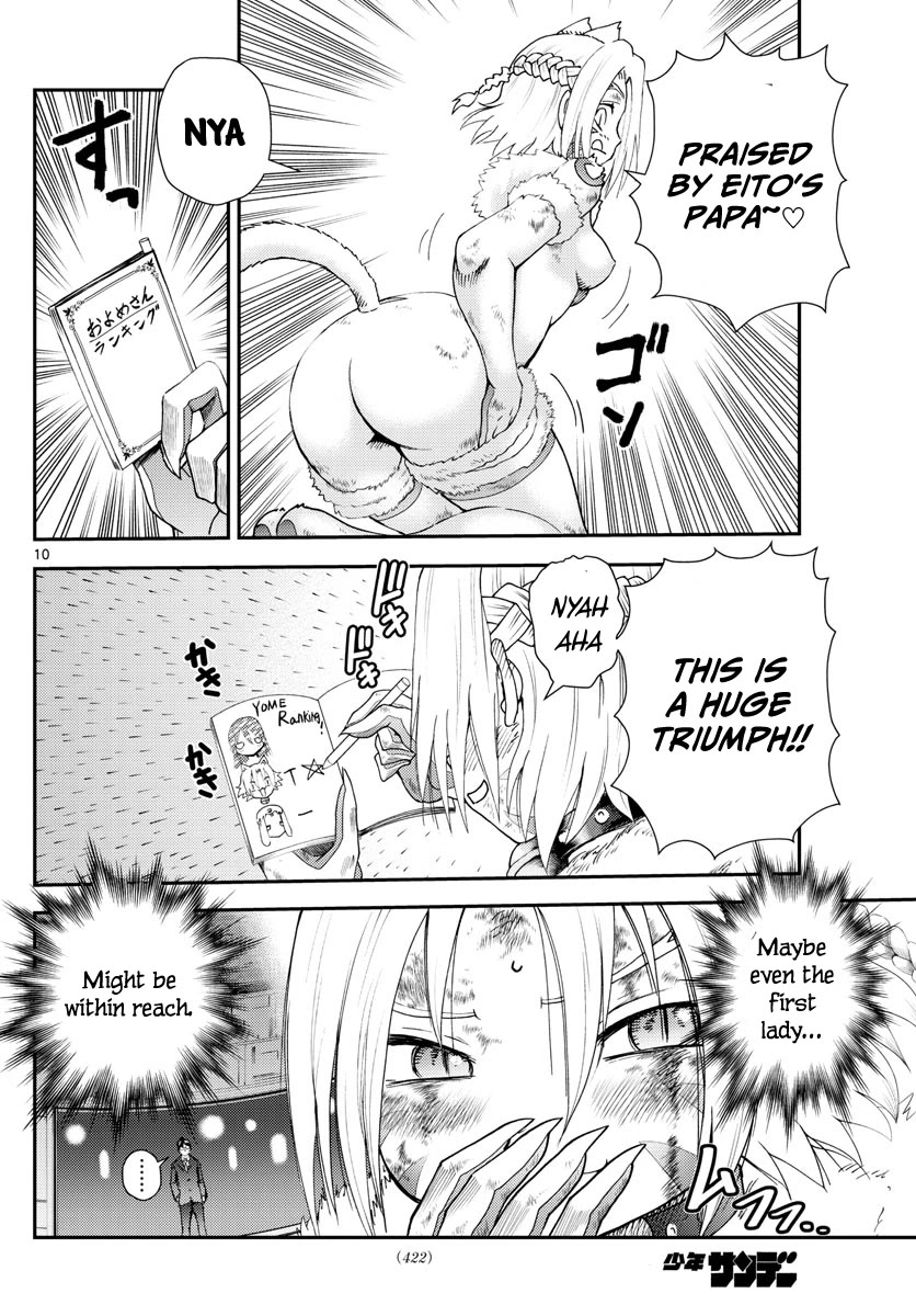 Kimi wa 008 Chapter 249 page 11 - Chapter 249