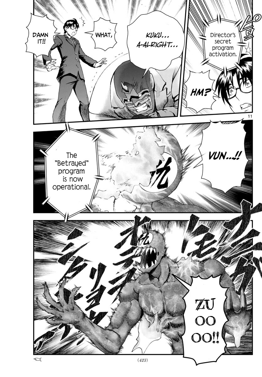 Kimi wa 008 Chapter 249 page 12 - Chapter 249