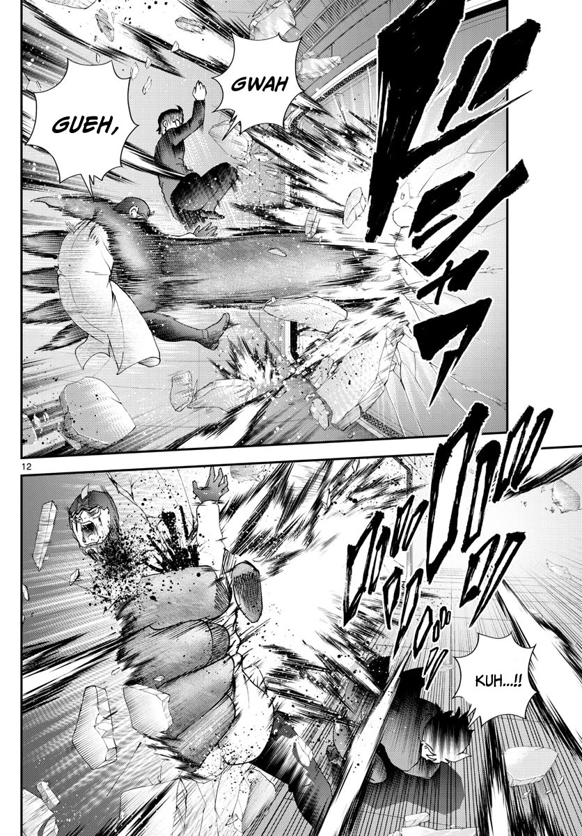 Kimi wa 008 Chapter 249 page 13 - Chapter 249