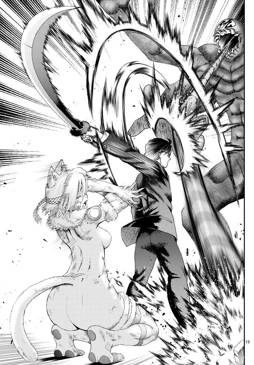 Kimi wa 008 Chapter 249 page 16 - Chapter 249