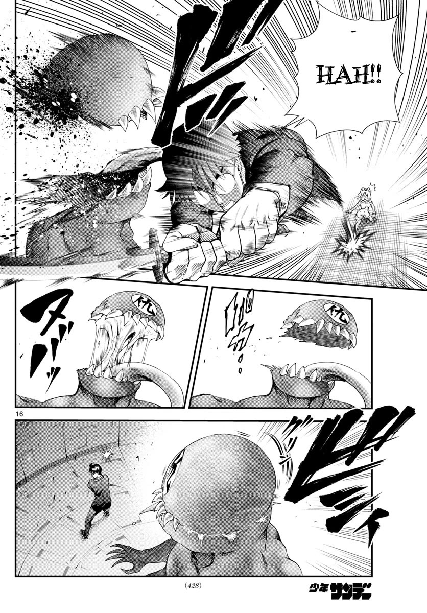 Kimi wa 008 Chapter 249 page 17 - Chapter 249