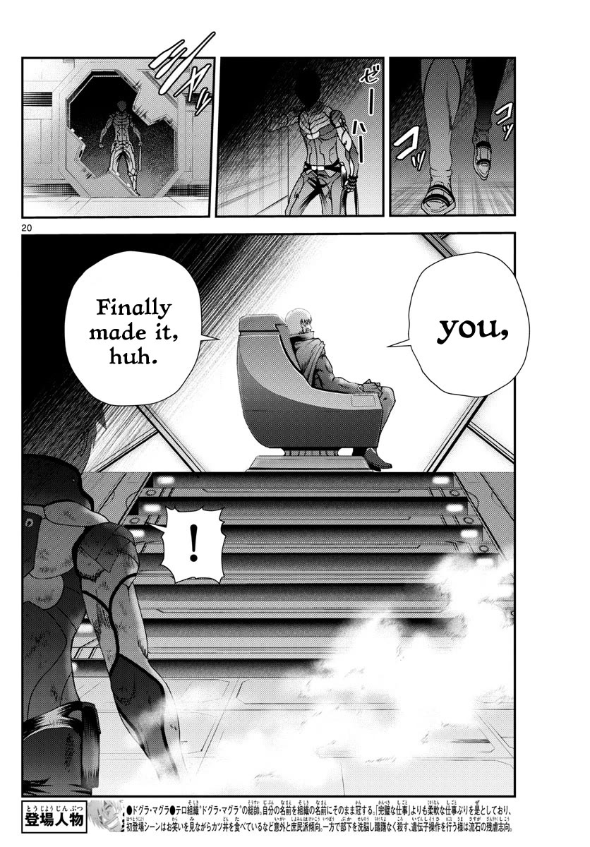 Kimi wa 008 Chapter 249 page 21 - Chapter 249