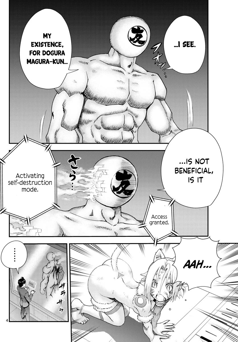 Kimi wa 008 Chapter 249 page 5 - Chapter 249