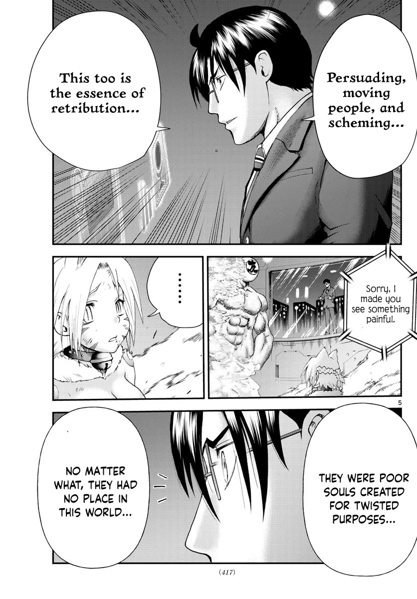 Kimi wa 008 Chapter 249 page 6 - Chapter 249