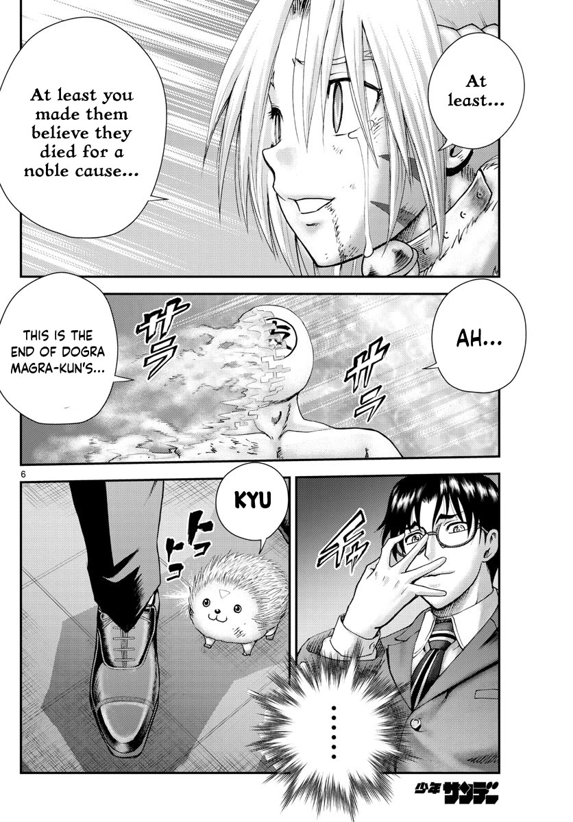 Kimi wa 008 Chapter 249 page 7 - Chapter 249