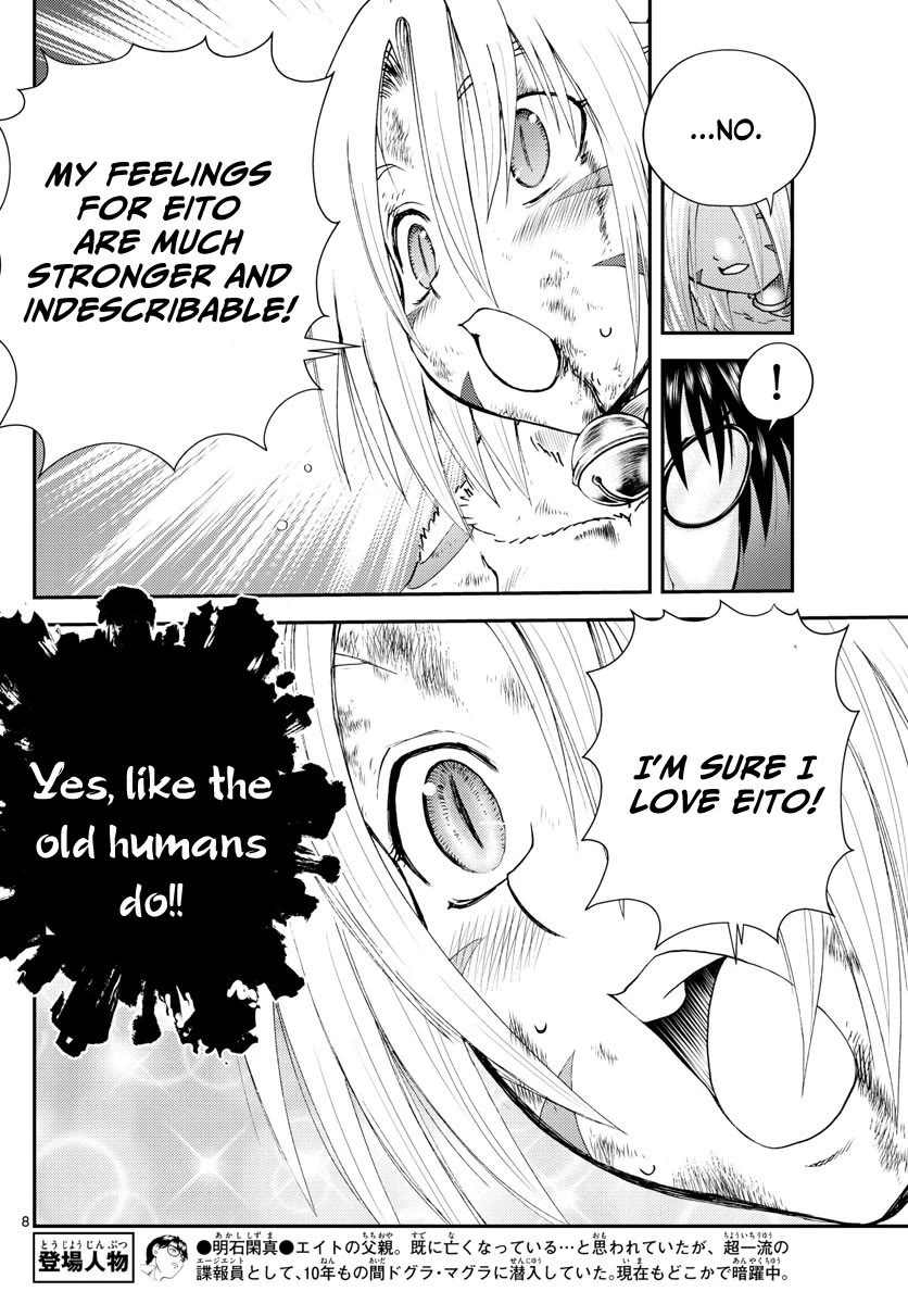 Kimi wa 008 Chapter 249 page 9 - Chapter 249