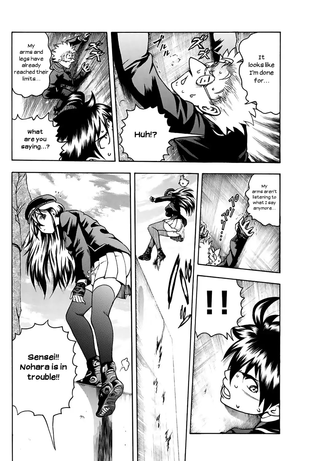 Kimi wa 008 Chapter 25 page 11 - Chapter 25