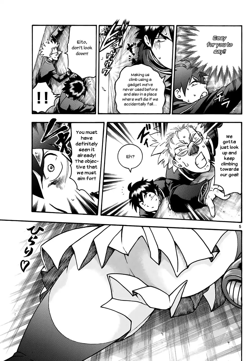 Kimi wa 008 Chapter 25 page 6 - Chapter 25