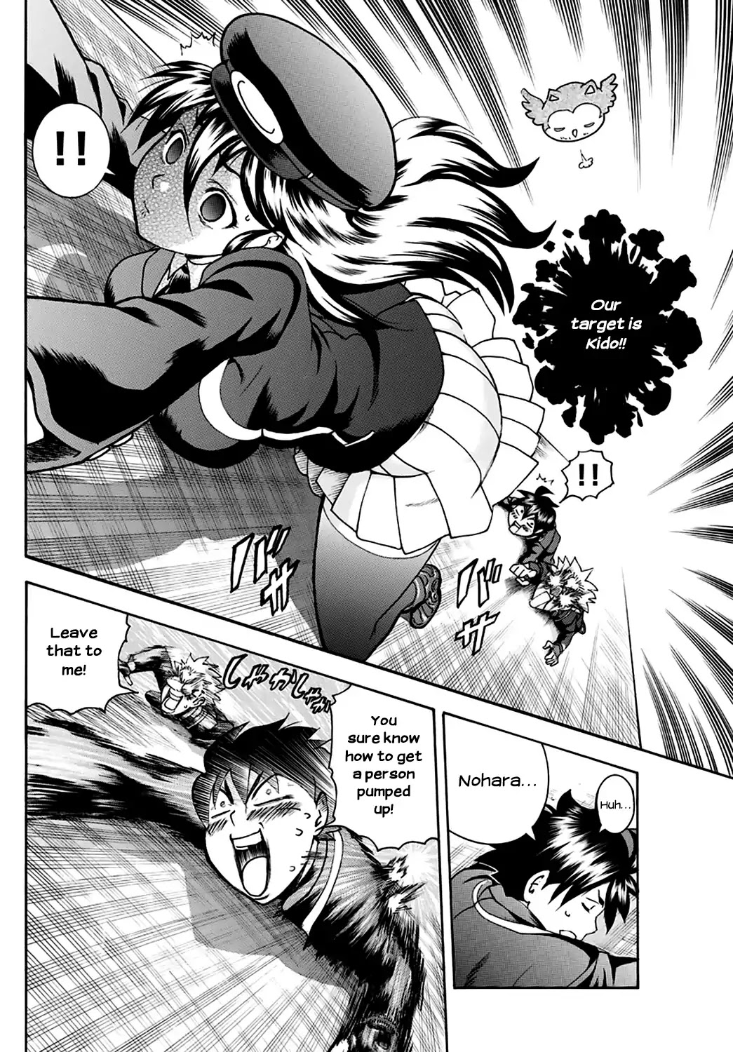 Kimi wa 008 Chapter 25 page 7 - Chapter 25